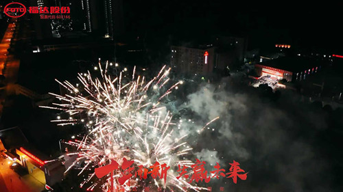 澳门太阳集团城welcome(中国)有限公司官网