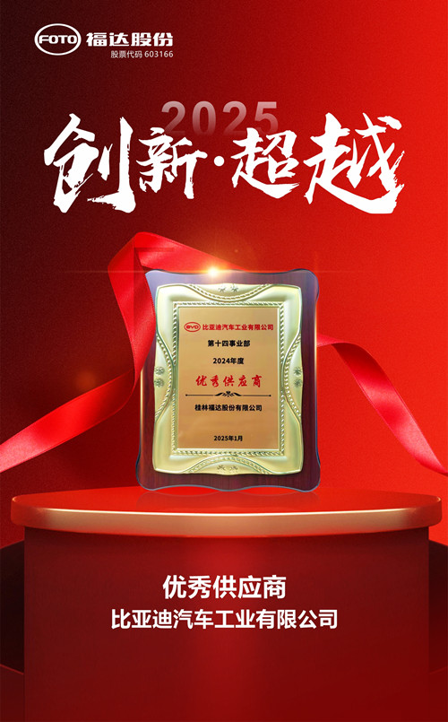 澳门太阳集团城welcome(中国)有限公司官网