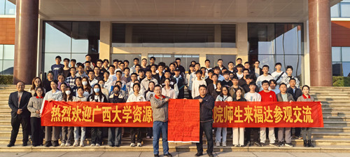 澳门太阳集团城welcome(中国)有限公司官网