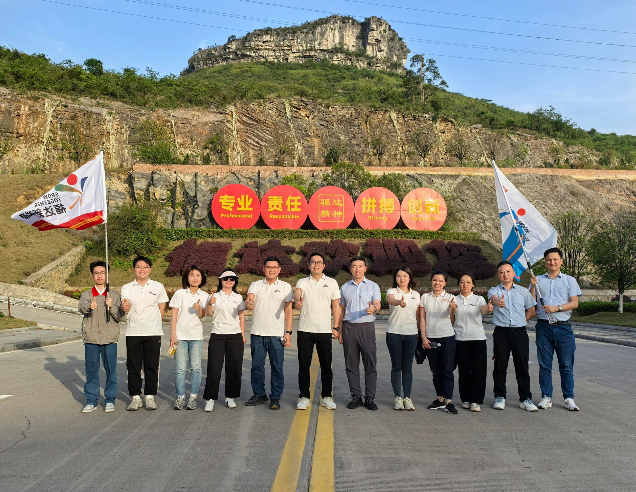 澳门太阳集团城welcome(中国)有限公司官网