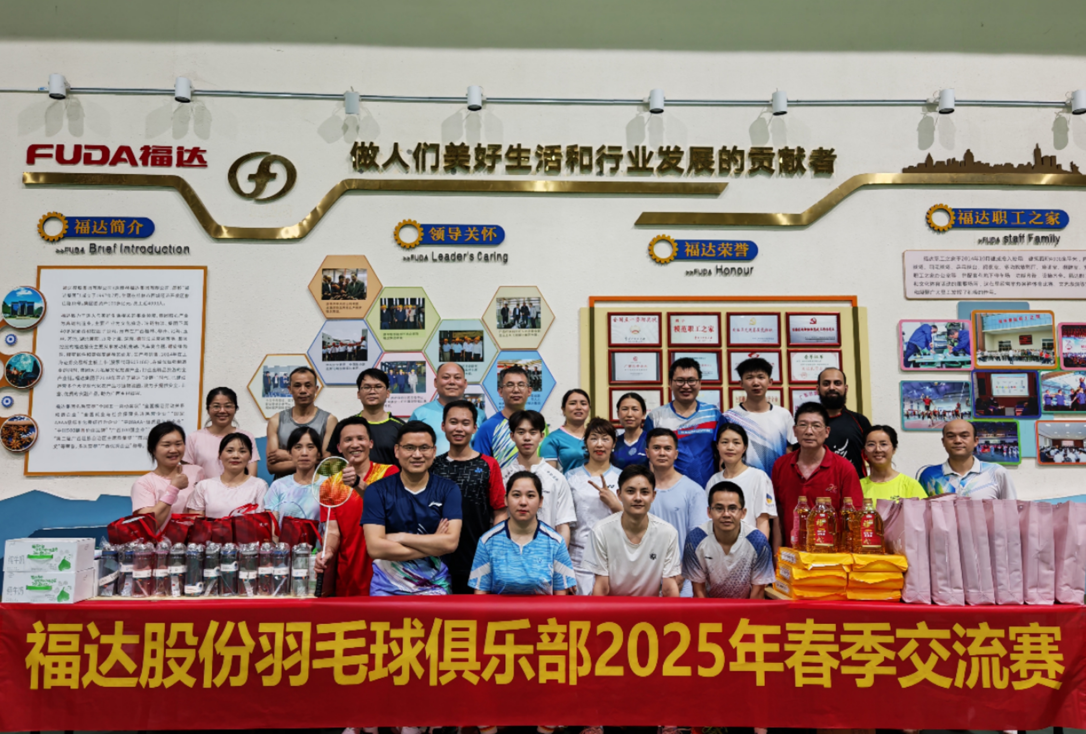 澳门太阳集团城welcome(中国)有限公司官网