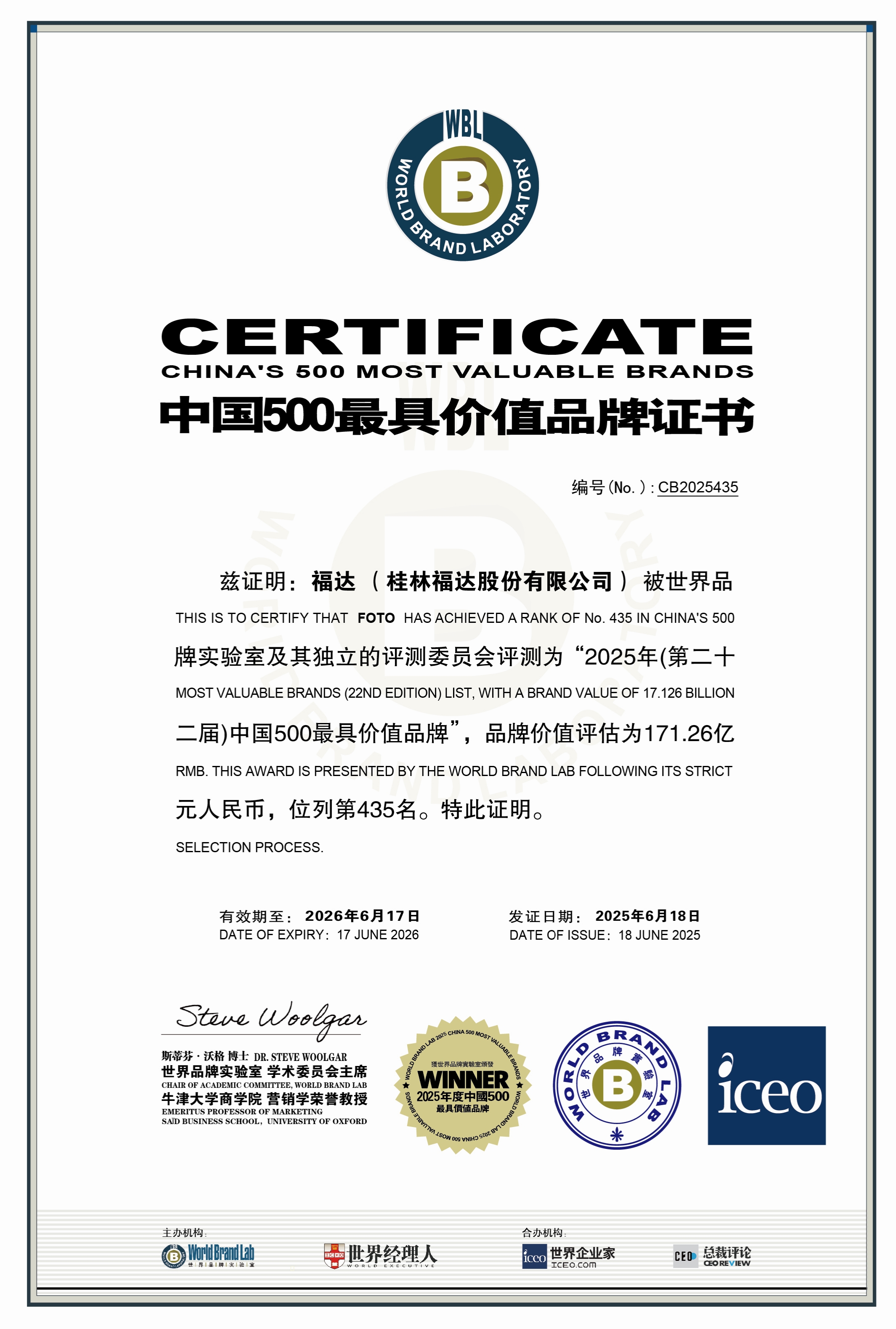 澳门太阳集团城welcome(中国)有限公司官网