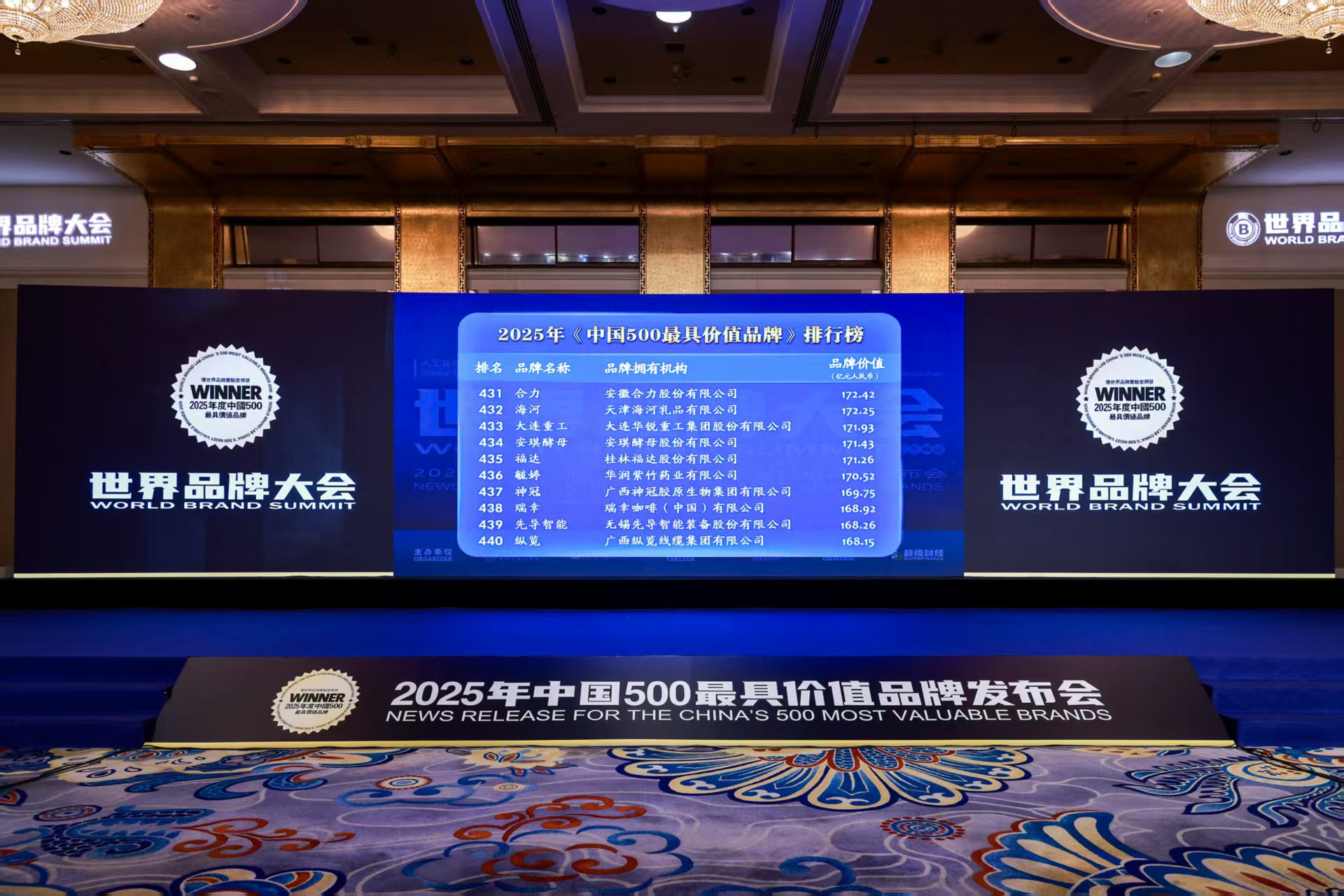 澳门太阳集团城welcome(中国)有限公司官网
