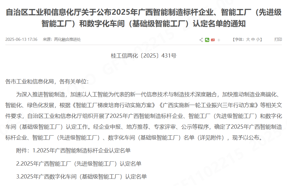 澳门太阳集团城welcome(中国)有限公司官网