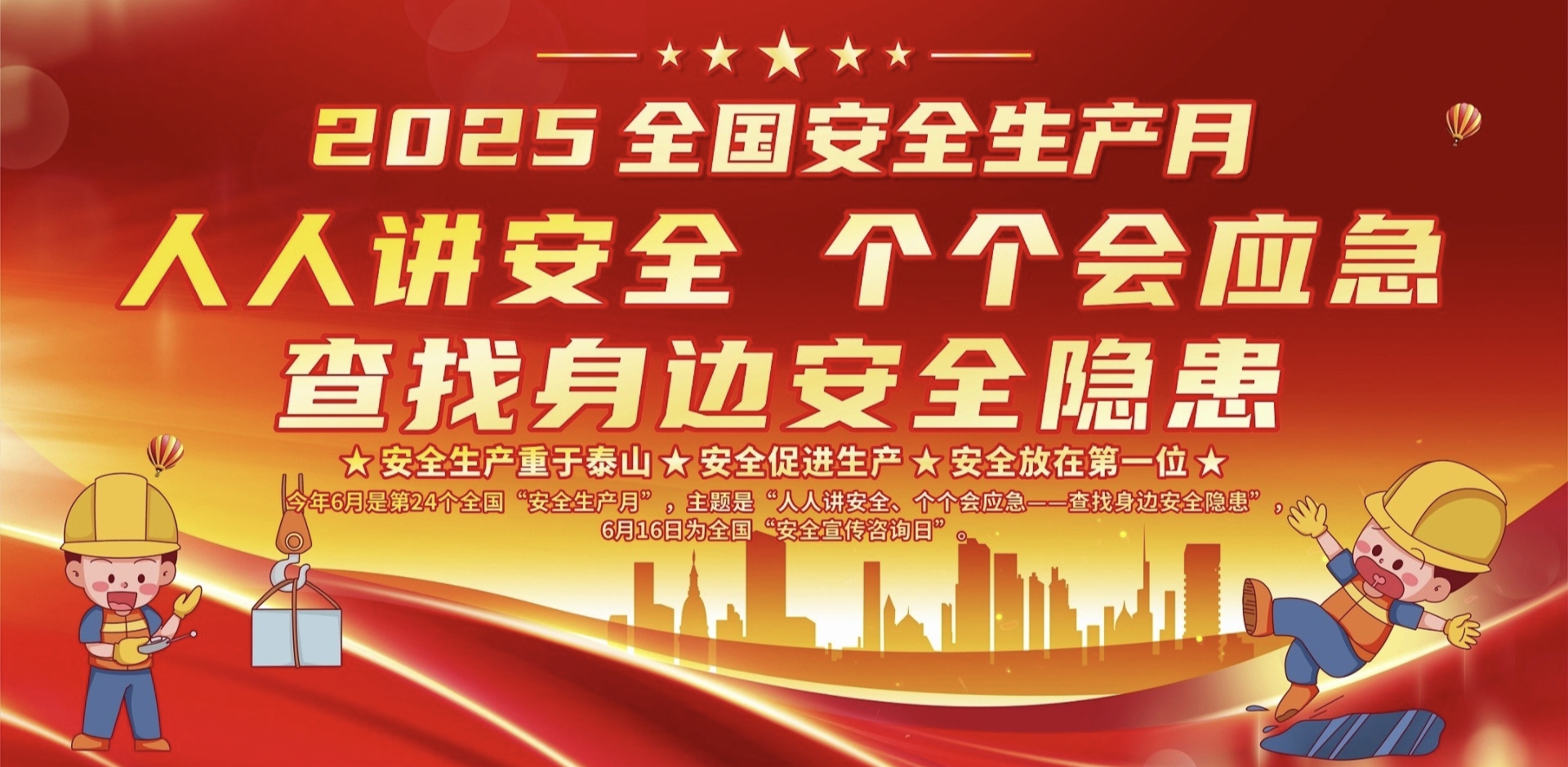 澳门太阳集团城welcome(中国)有限公司官网