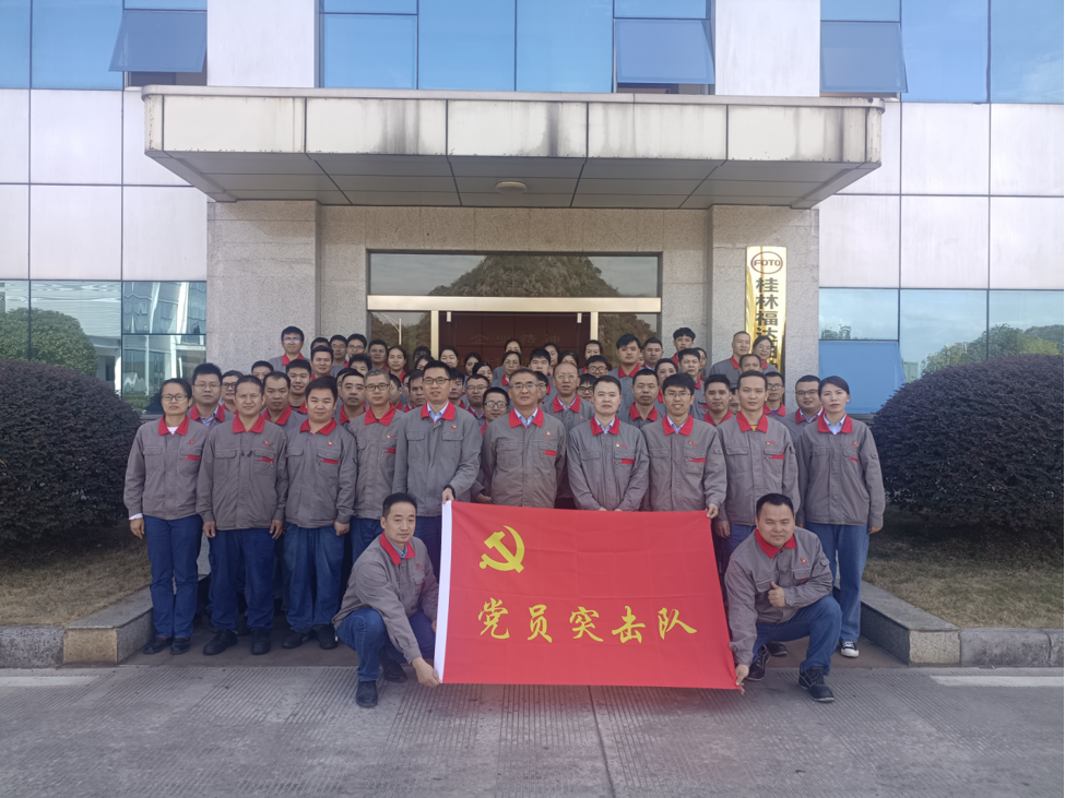 澳门太阳集团城welcome(中国)有限公司官网