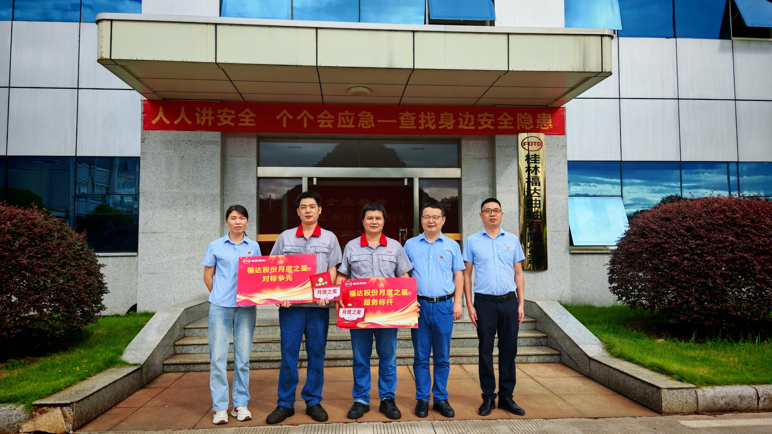 澳门太阳集团城welcome(中国)有限公司官网