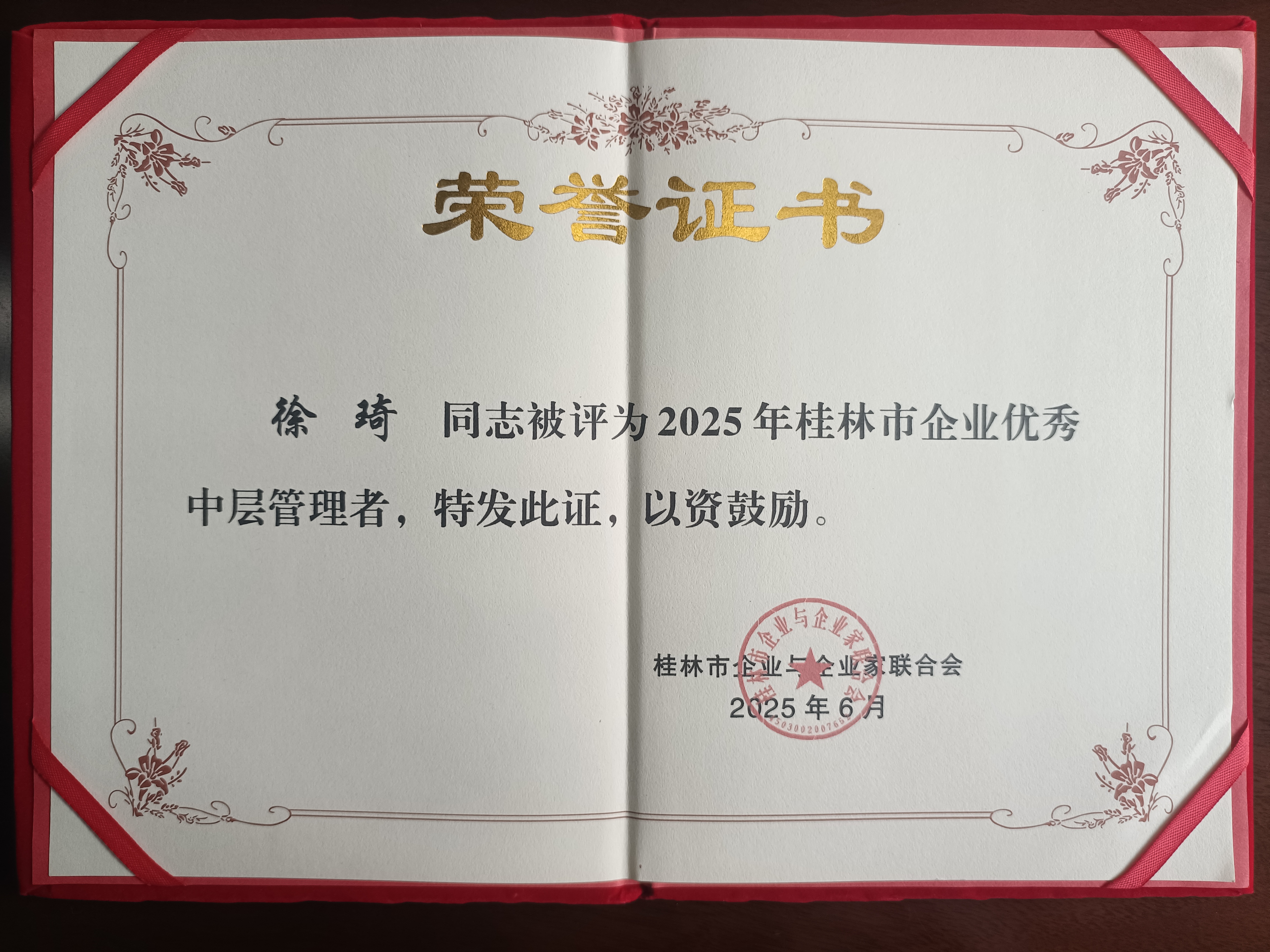 澳门太阳集团城welcome(中国)有限公司官网