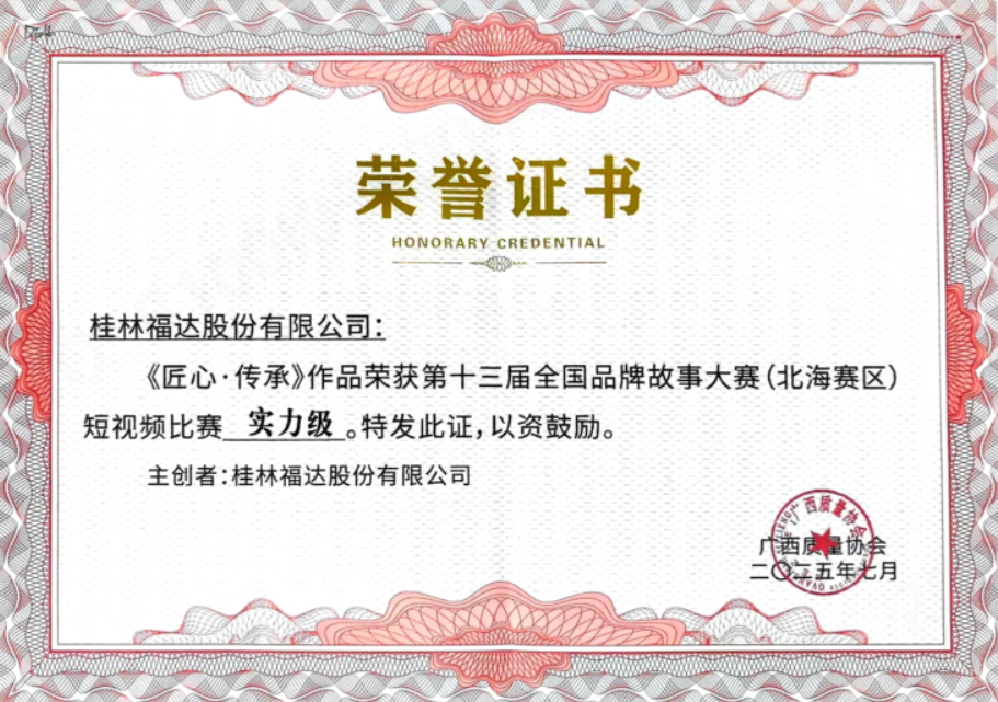 澳门太阳集团城welcome(中国)有限公司官网