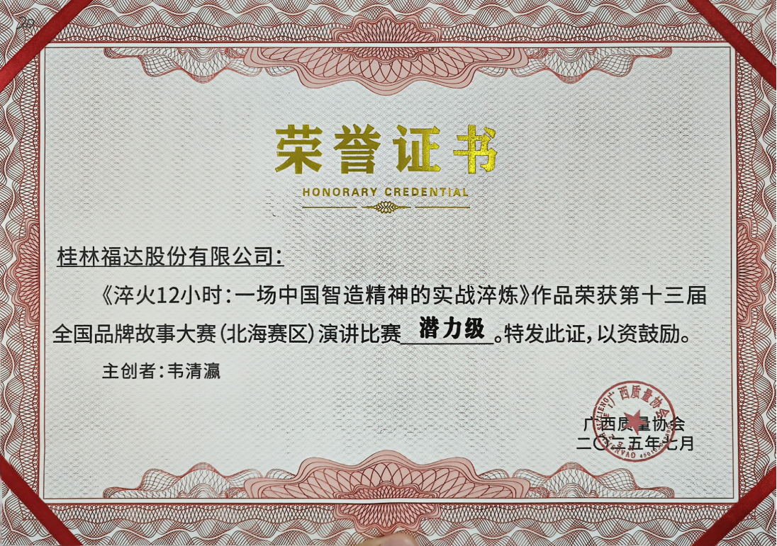 澳门太阳集团城welcome(中国)有限公司官网