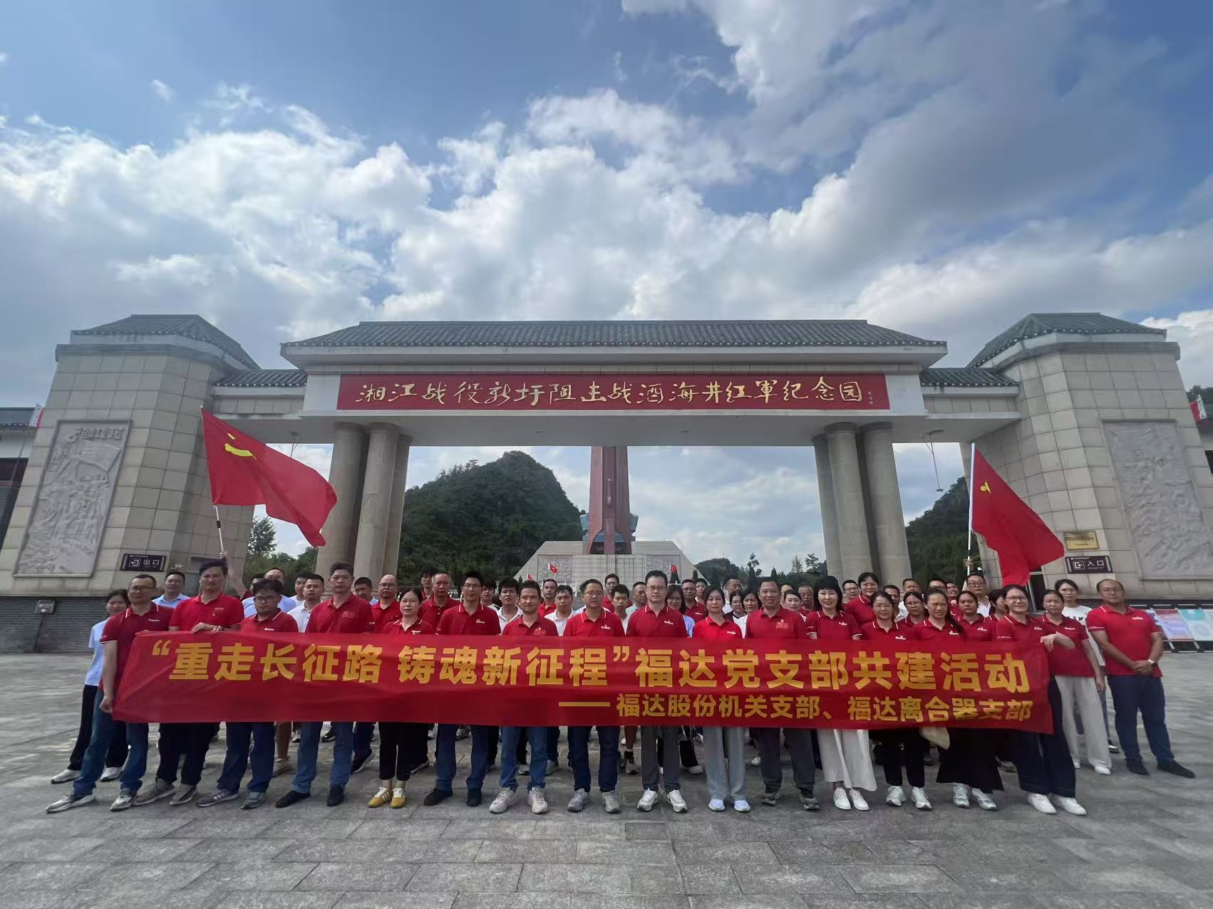 澳门太阳集团城welcome(中国)有限公司官网