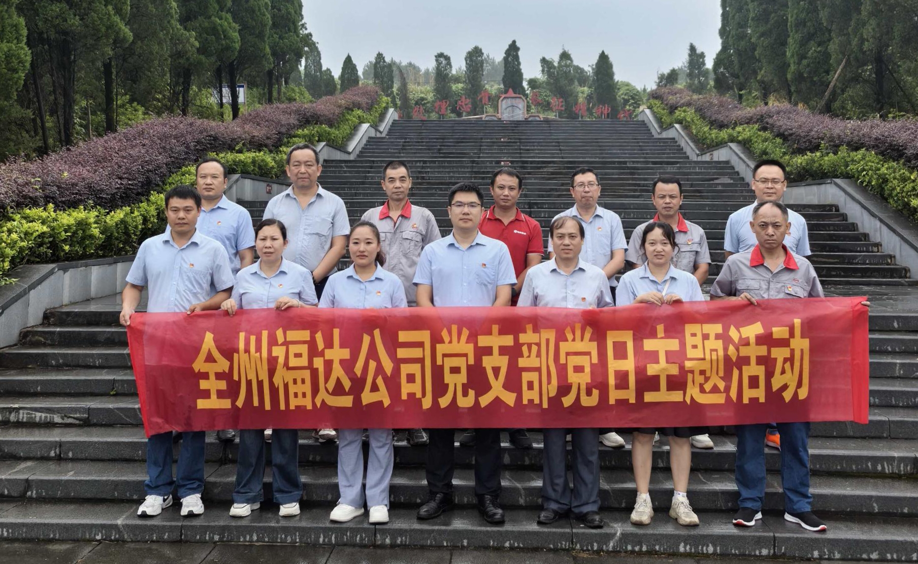 澳门太阳集团城welcome(中国)有限公司官网