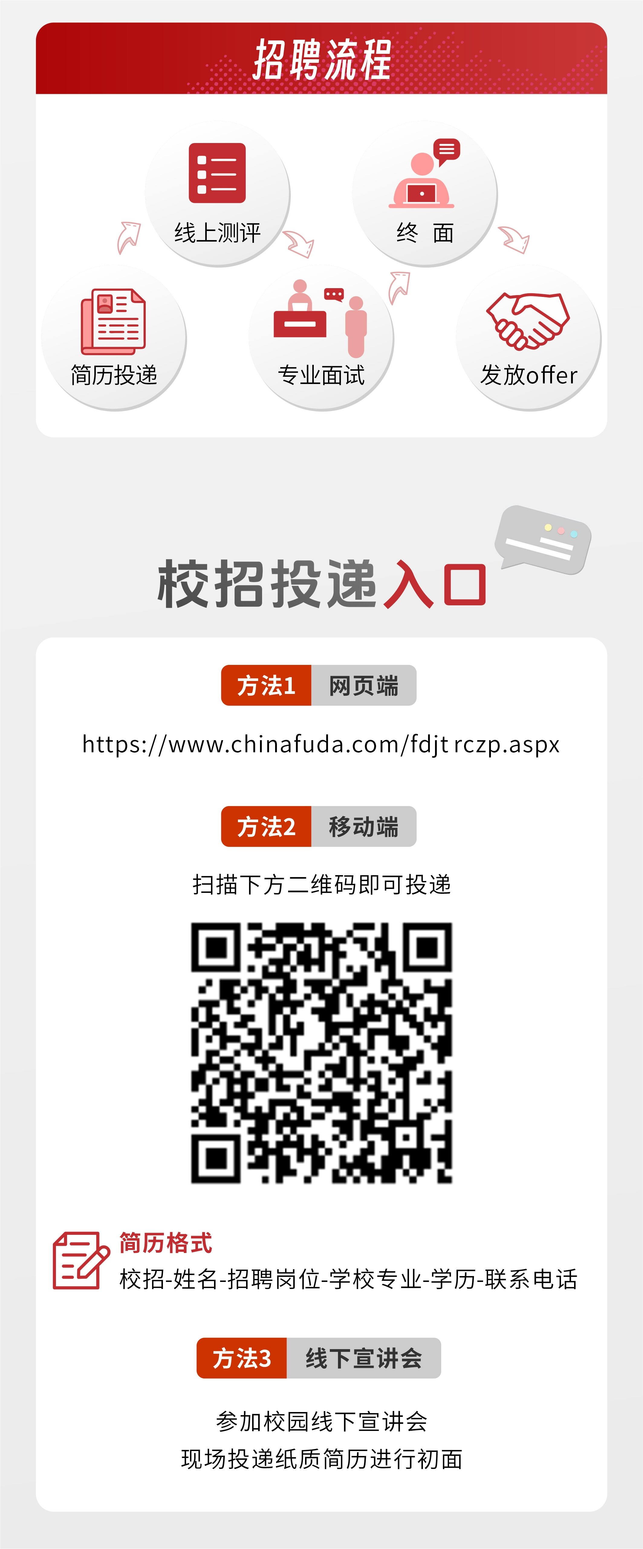 澳门太阳集团城welcome(中国)有限公司官网