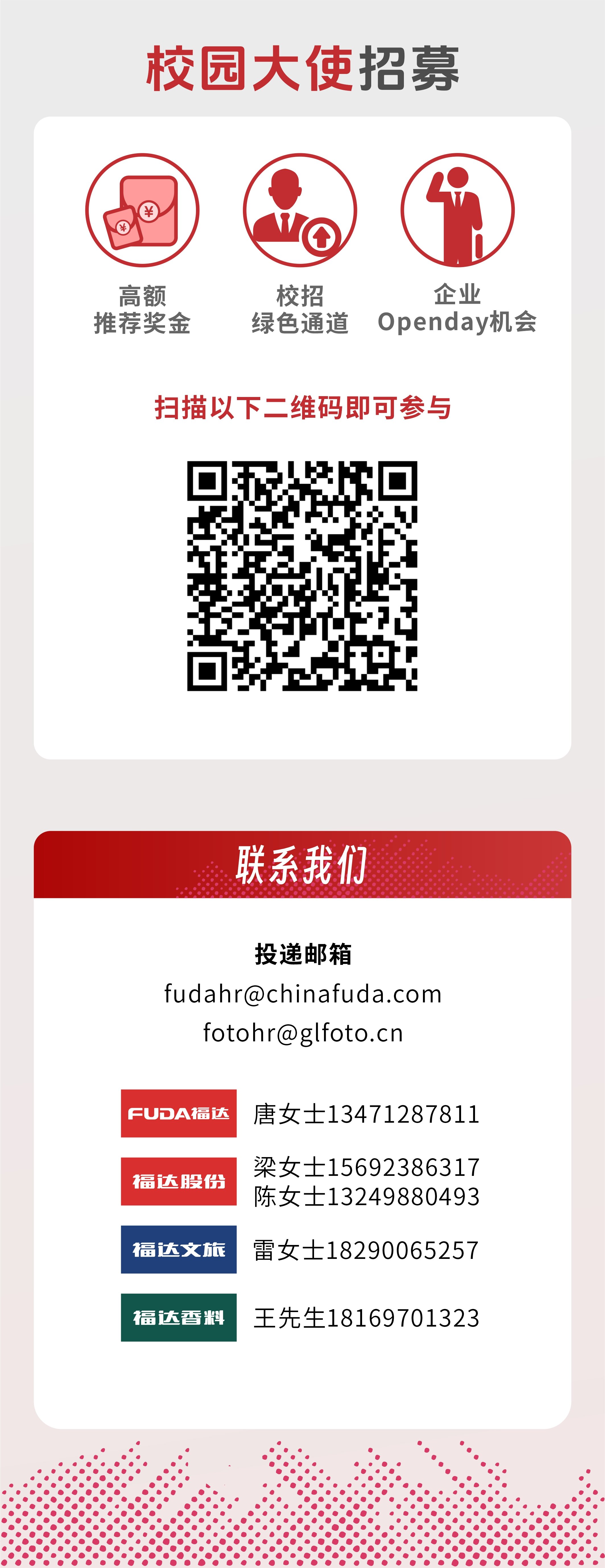 澳门太阳集团城welcome(中国)有限公司官网