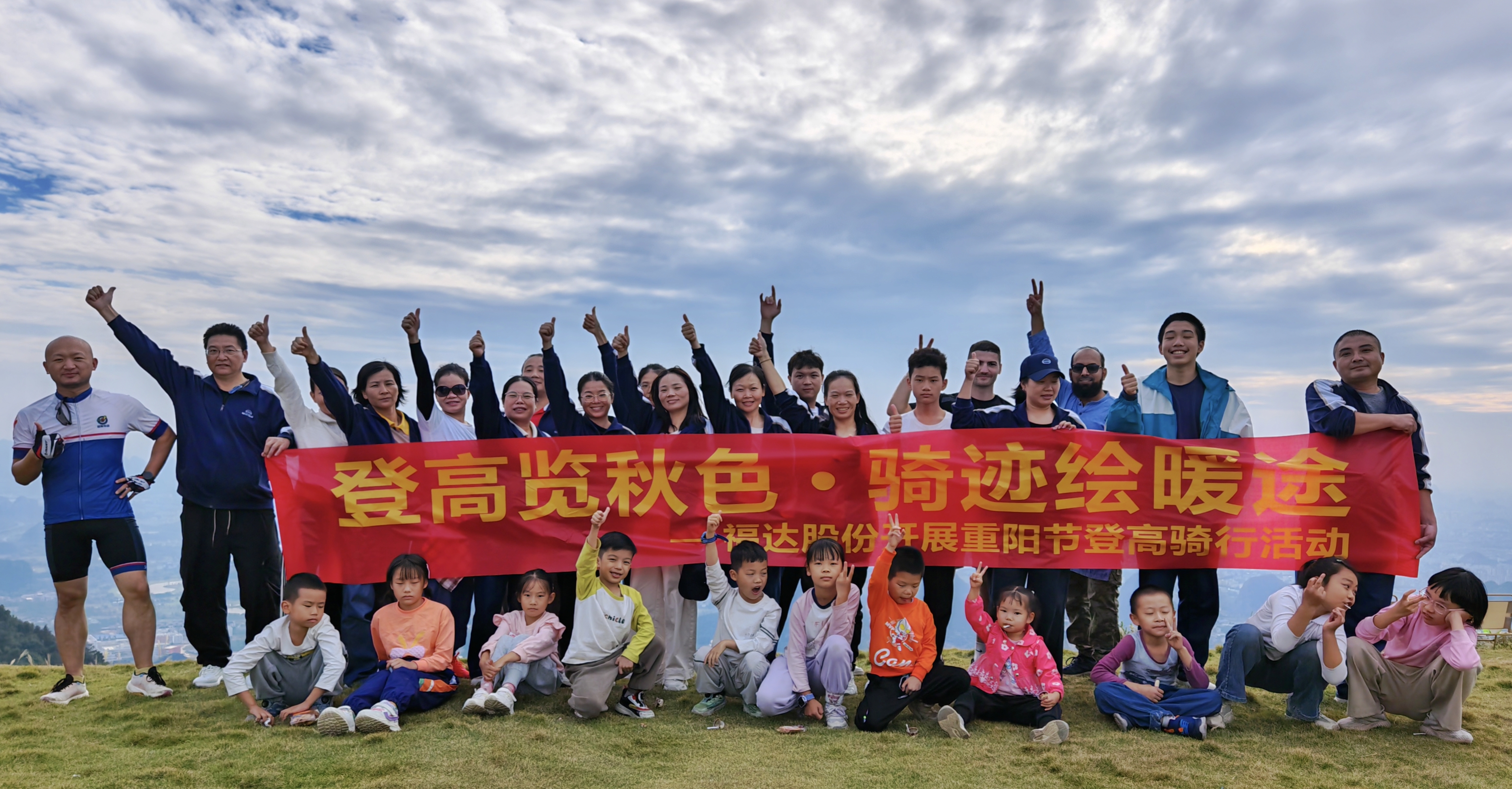 澳门太阳集团城welcome(中国)有限公司官网