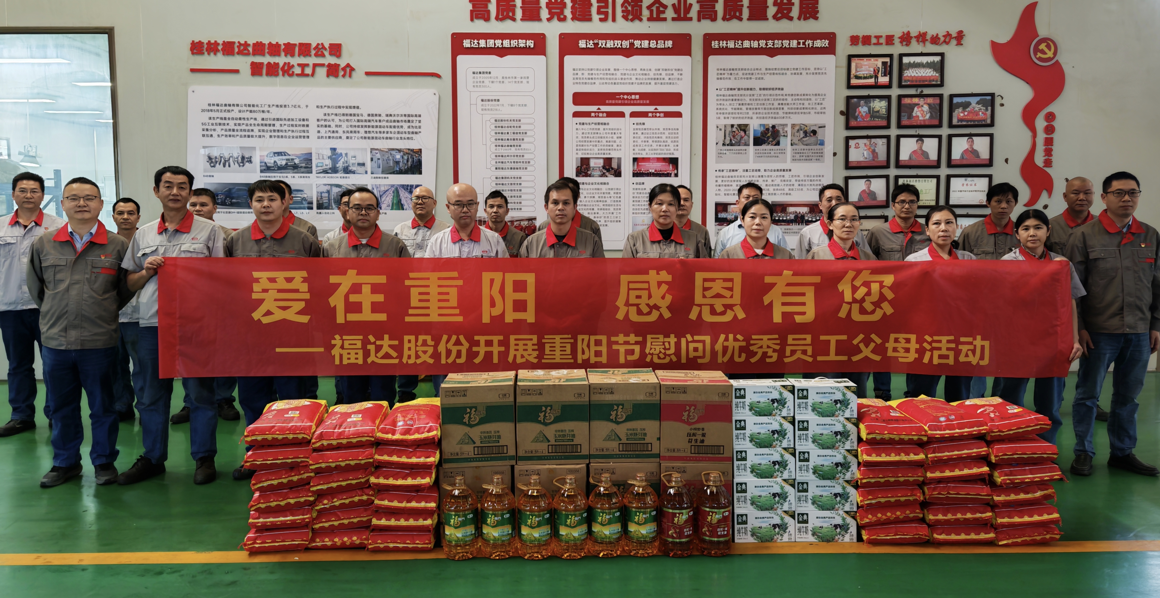 澳门太阳集团城welcome(中国)有限公司官网