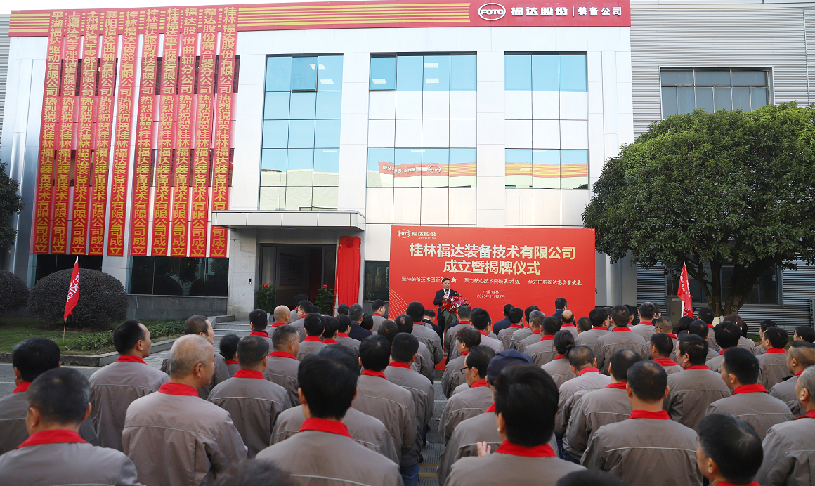 澳门太阳集团城welcome(中国)有限公司官网