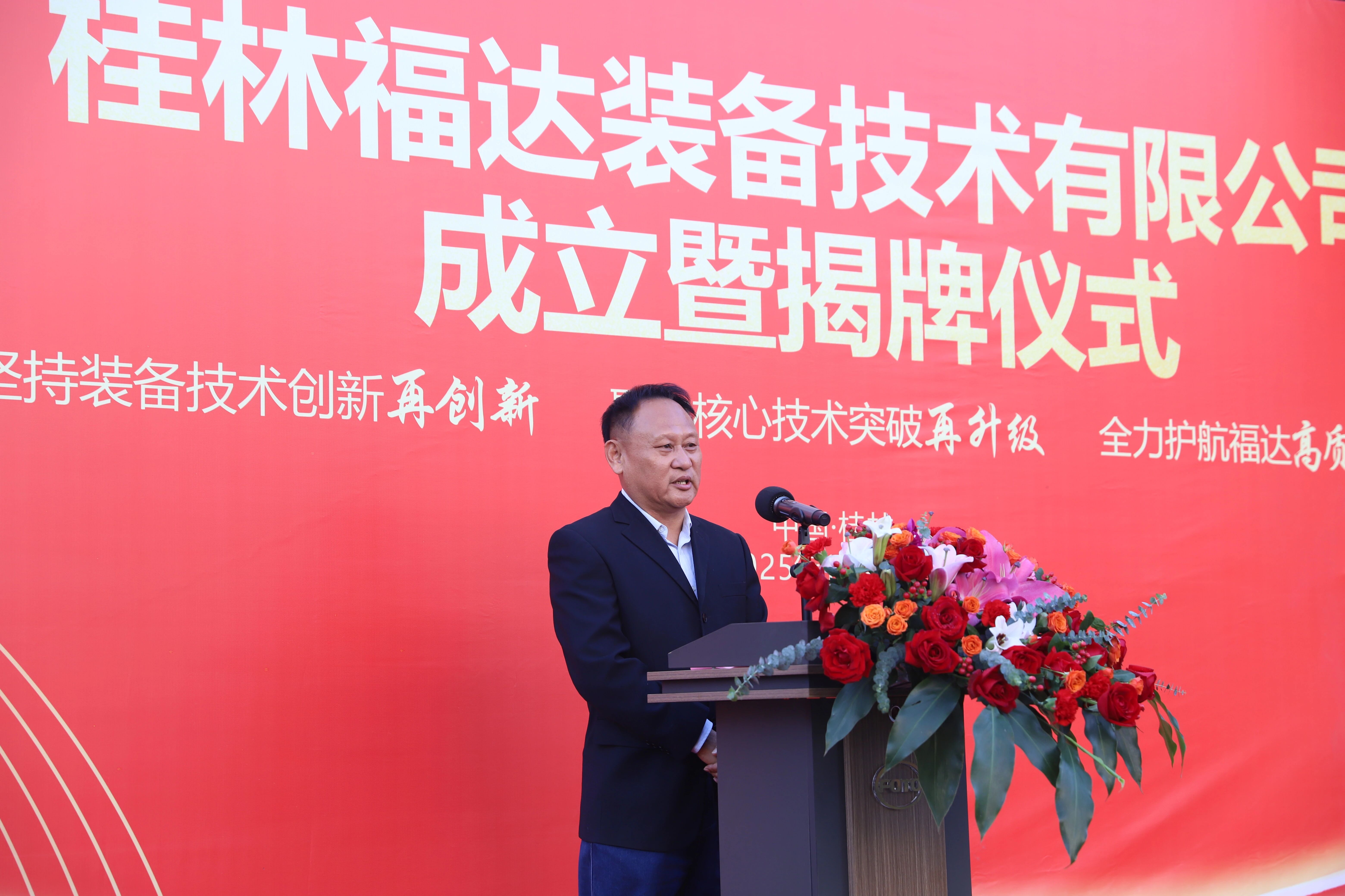 澳门太阳集团城welcome(中国)有限公司官网