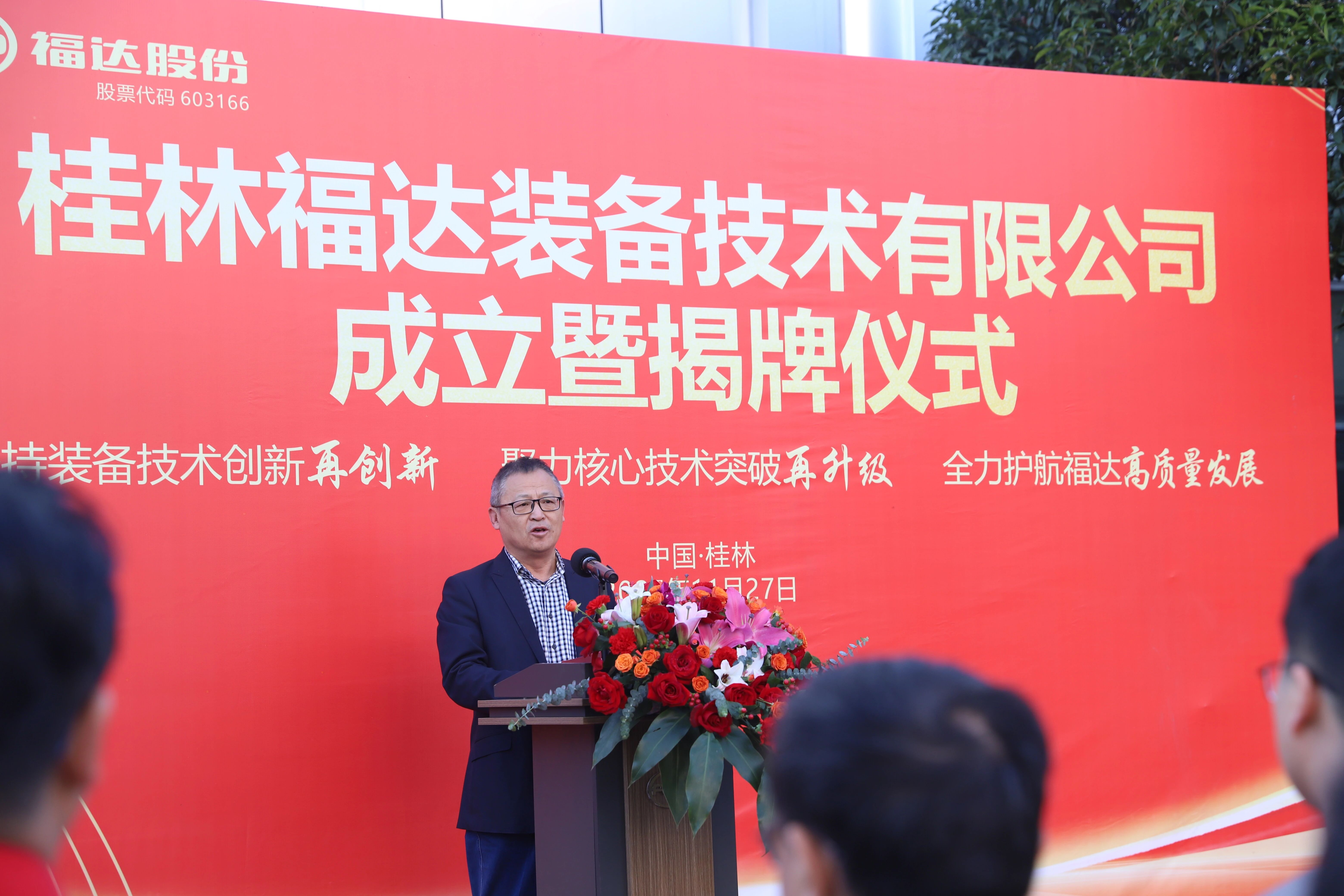 澳门太阳集团城welcome(中国)有限公司官网