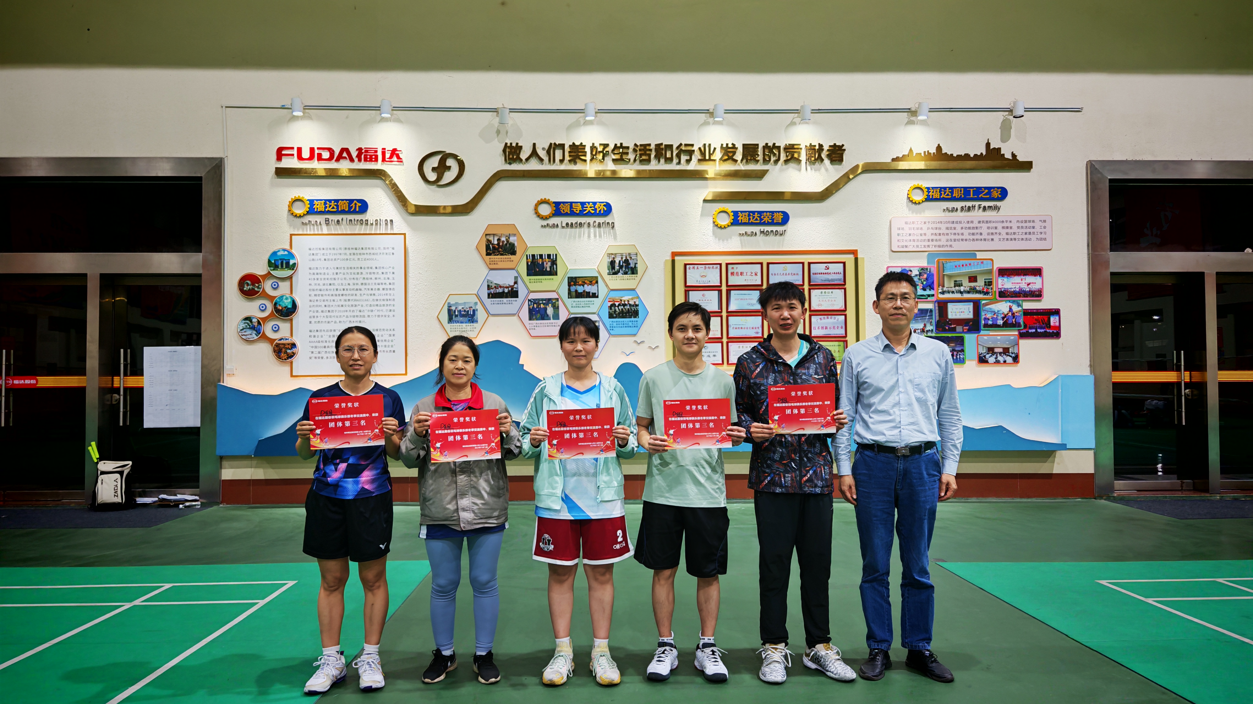 澳门太阳集团城welcome(中国)有限公司官网