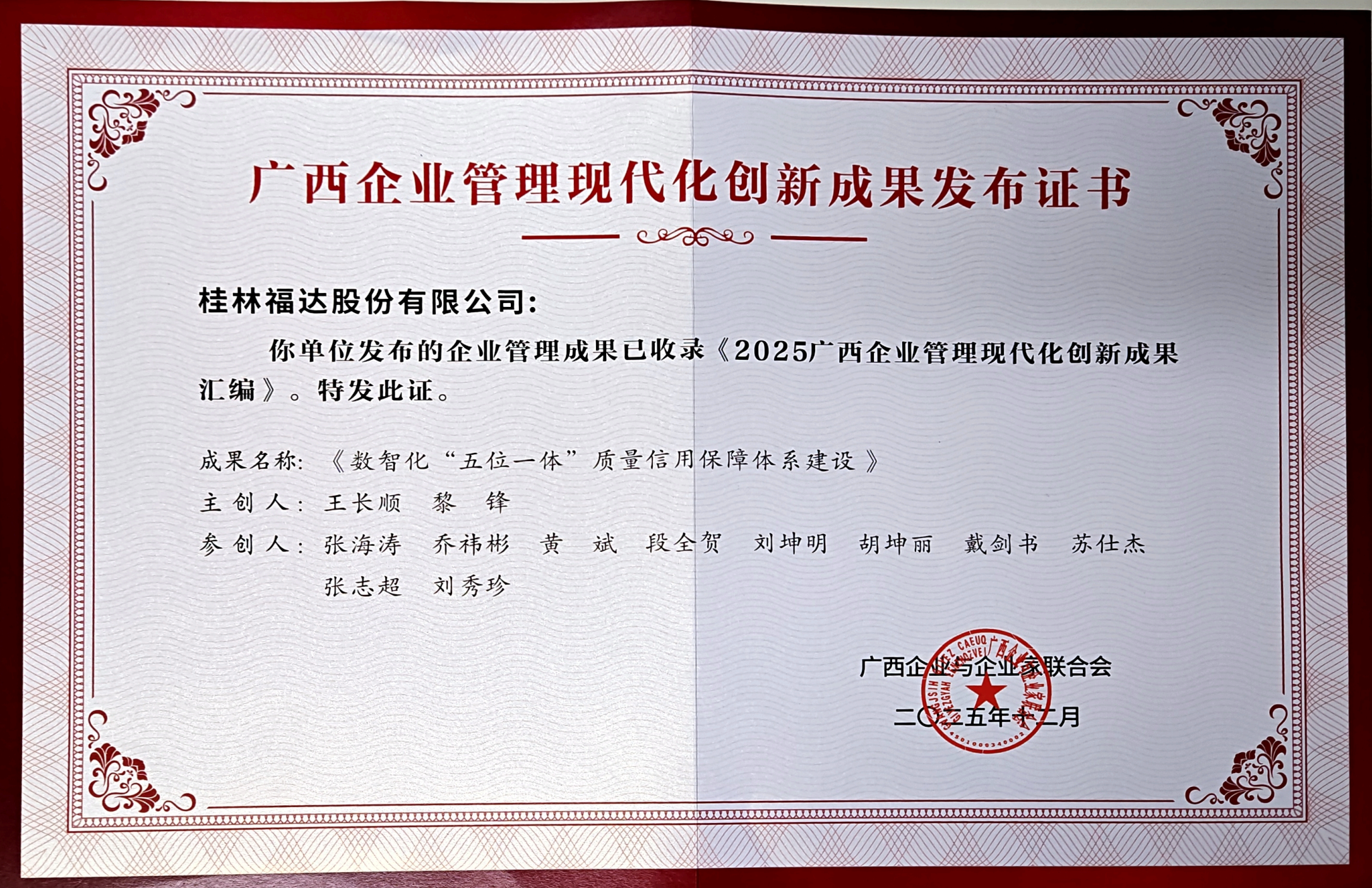 澳门太阳集团城welcome(中国)有限公司官网