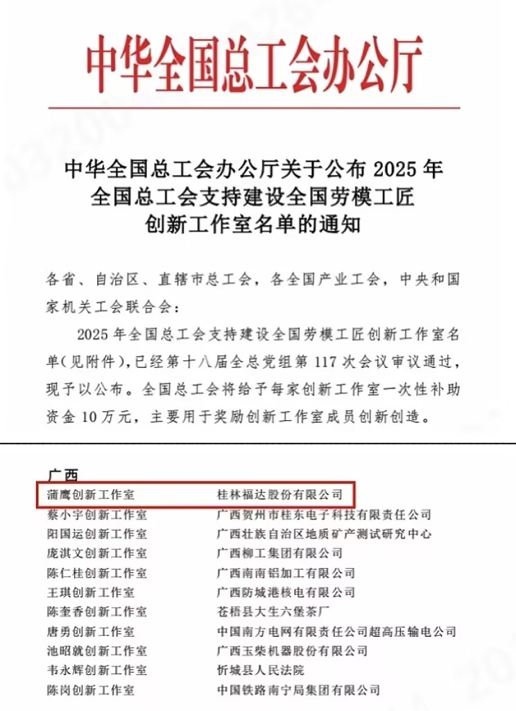 澳门太阳集团城welcome(中国)有限公司官网