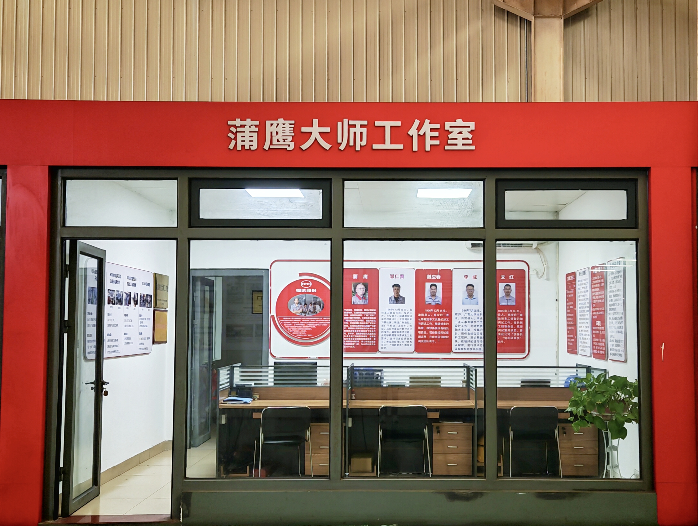 澳门太阳集团城welcome(中国)有限公司官网